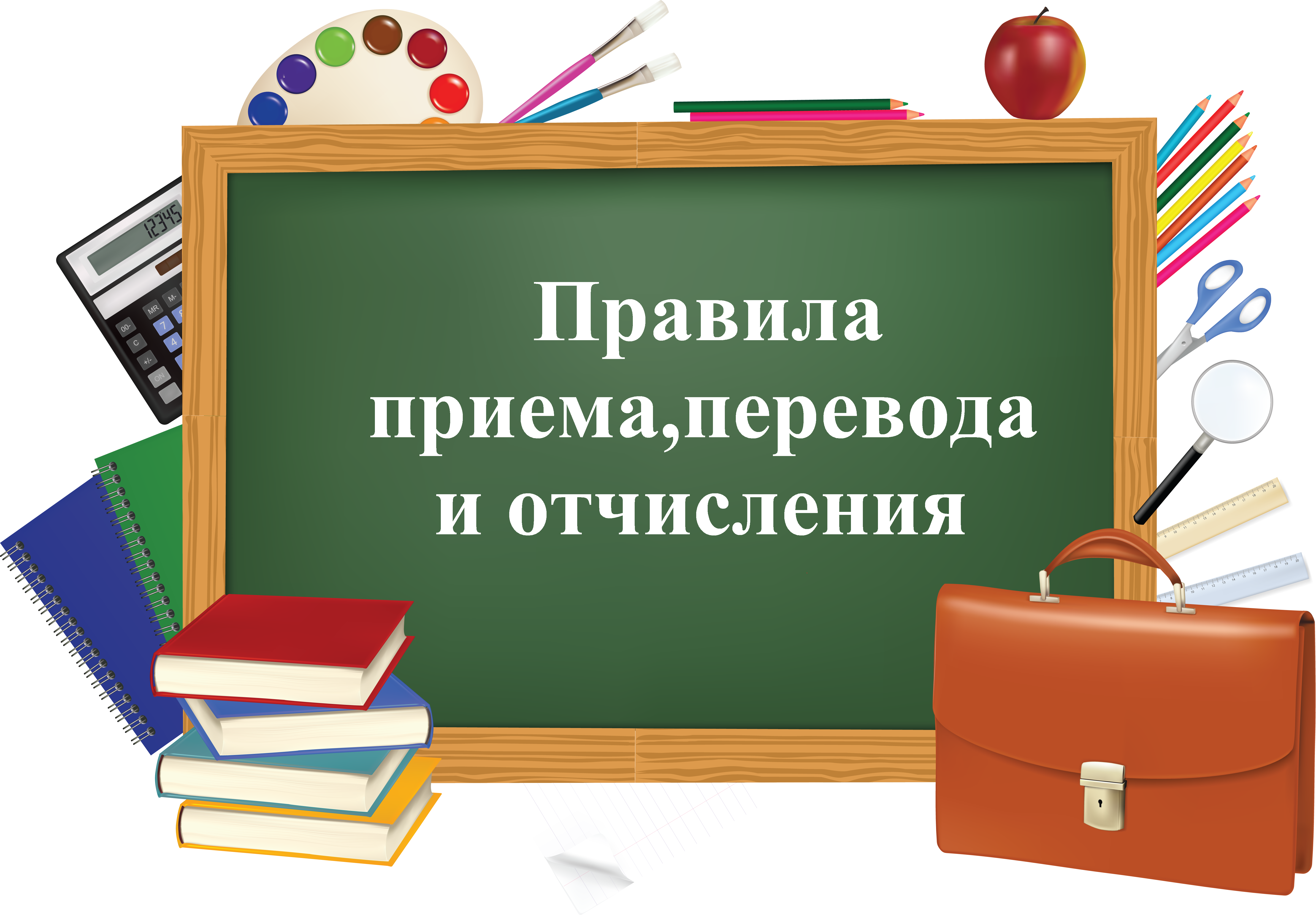 План воспитательной работы в 2023-2024 учебном году.Начальный уровень