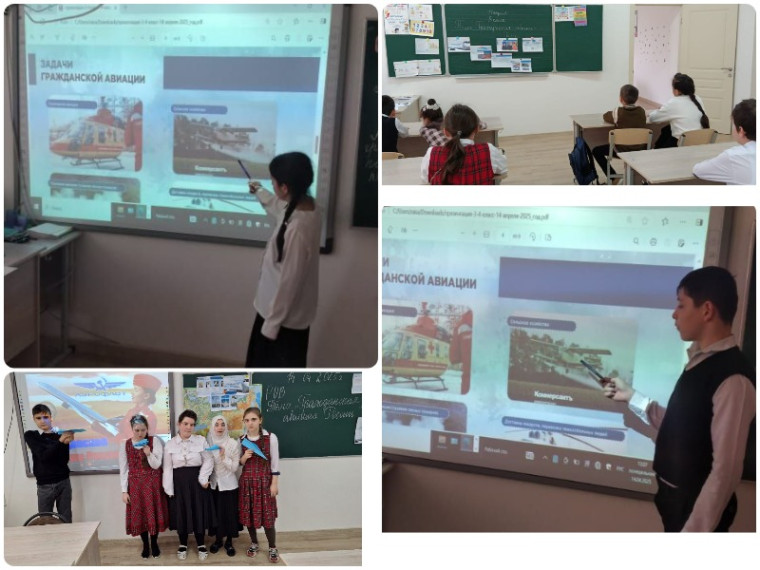 Разговоры о важном.